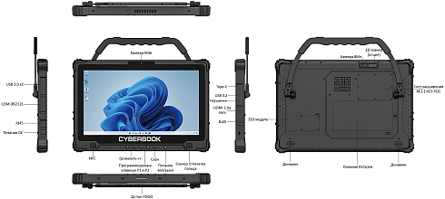 CyberBook I514A, I714A